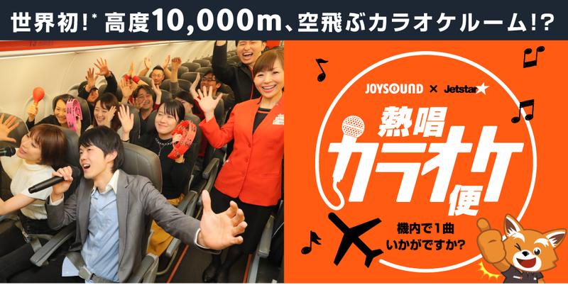 Illustration for article titled Japan's Best April Fool's Day Jokes